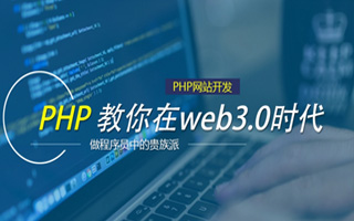 景德镇 api php源码,下载的php源码怎么运行呢？